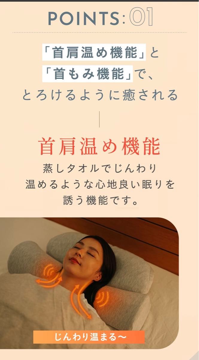 SurvaQ 首と肩がホッとする枕PLUS(マッサージ機能付き) 追加 SurvaQ 首と肩がホッとする枕PLUS(マッサージ機能付き) 追加
