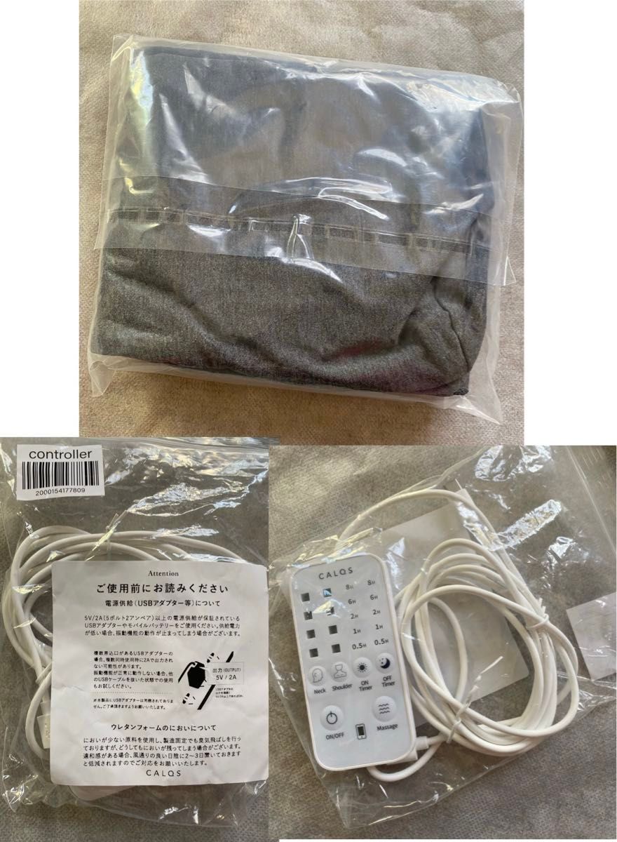 SurvaQ 首と肩がホッとする枕PLUS(マッサージ機能付き) 追加 SurvaQ 首と肩がホッとする枕PLUS(マッサージ機能付き) 追加