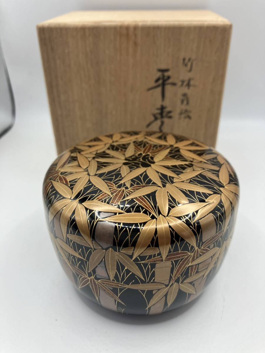 ◆◇No25　未使用品　多田桂寛 作 竹林蒔絵 中棗 箱付き / 茶器 茶道具 茶入 薄茶器 漆塗り 棗 抹茶 蒔絵◇◆_画像1