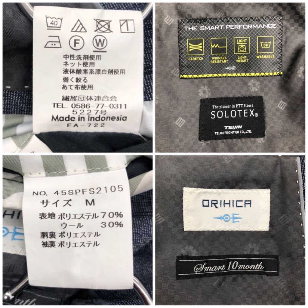 ORIHICA オリヒカ メンズ セットアップスーツ Smart 10month SOLOTEX TEIJIN ジャケット 背抜き 3B パンツ チェック柄 ネイビー系 M/W79_画像5