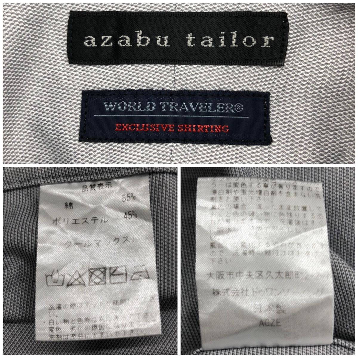 azabu tailor 麻布テーラー メンズ 長袖 シャツ ドレスシャツ クールマックス 紳士 コットン ポリエステル グレー サイズ表記なし L-XL程_画像7