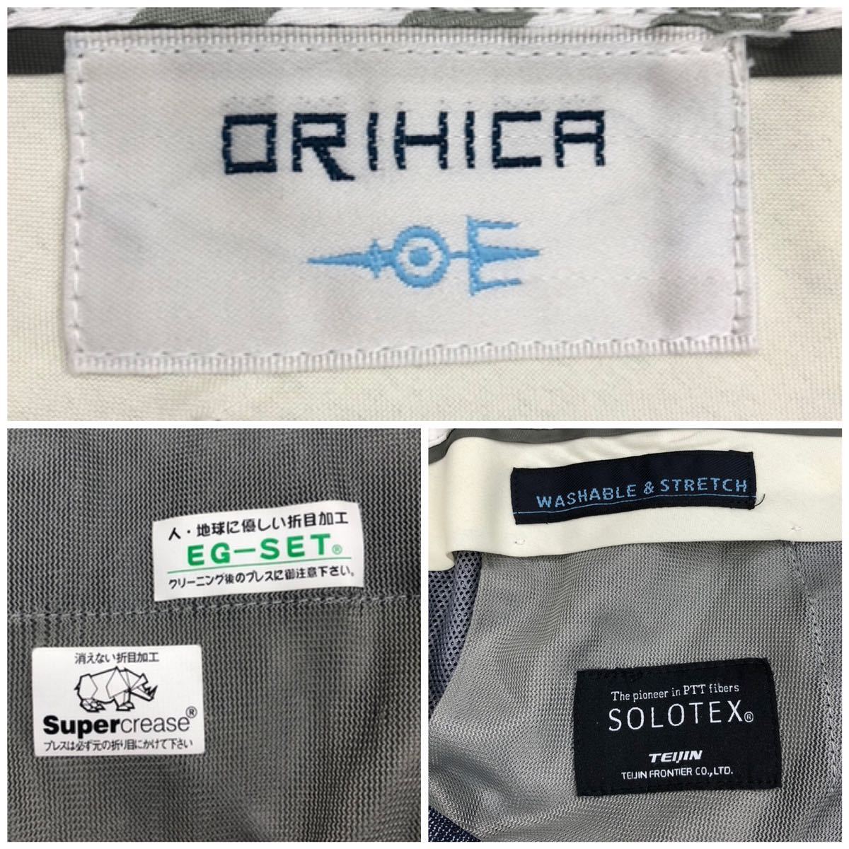 ORIHICA オリヒカ メンズ セットアップスーツ Smart 10month SOLOTEX TEIJIN ジャケット 背抜き 3B パンツ チェック柄 ネイビー系 M/W79_画像8