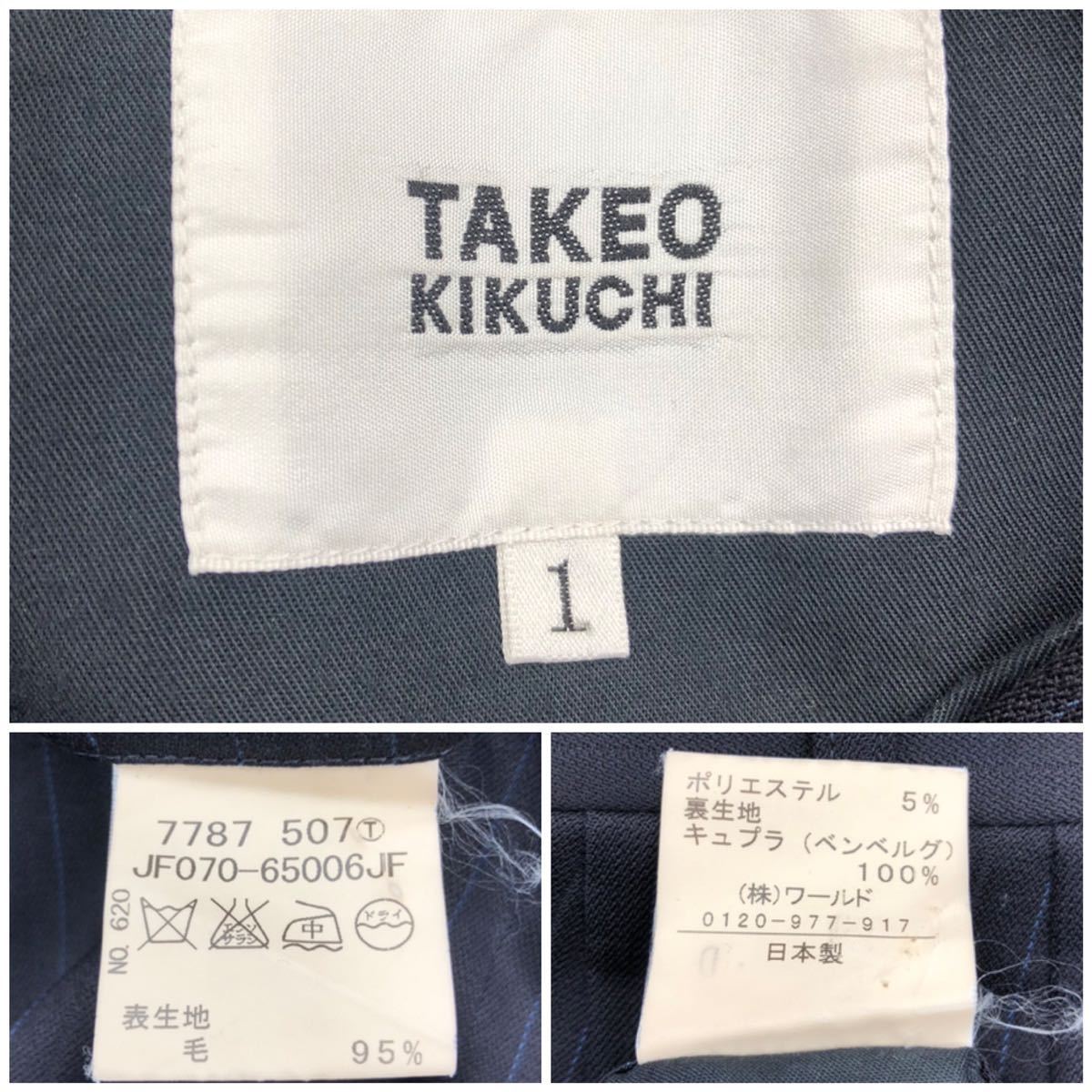 TAKEO KIKUCHI Takeo Kikuchi мужской выставить костюм жакет общий подкладка 2B брюки 1 tuck темно-синий полоса размер 1 S world 