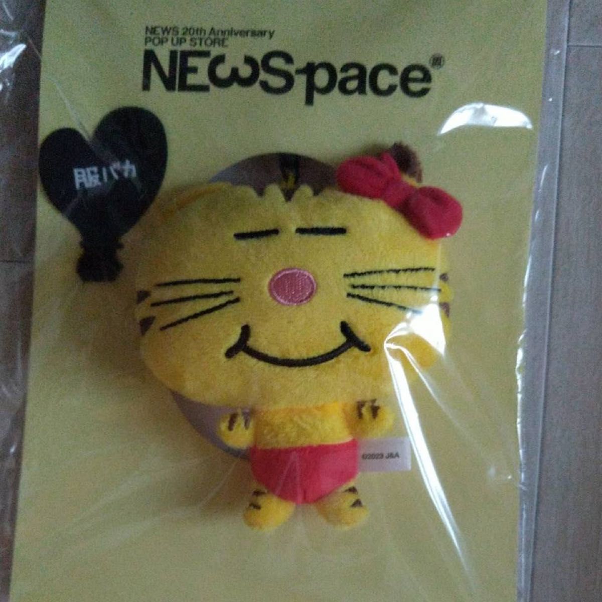 NEWSpace 増田貴久プロデュース グッズ ネコます スマホ NEWSpace 増田貴久プロデュース グッズ ネコます スマホ