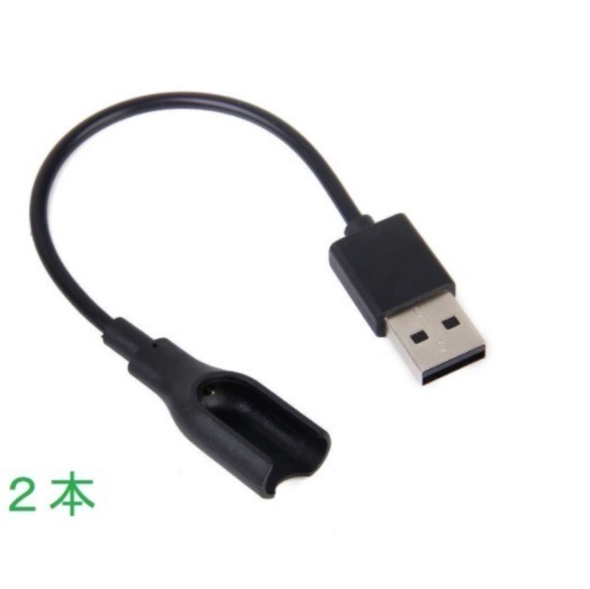 ポケモンGOポケットオートキャッチ用USB充電ケーブル2本 新品未使用