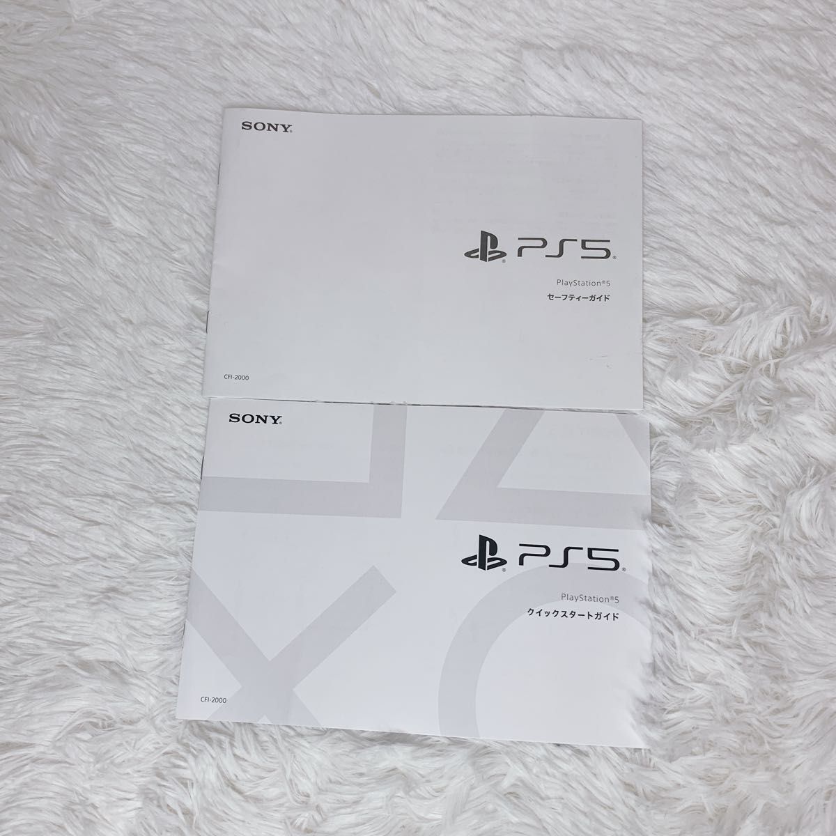 PlayStation5 CFI-2000 A01 プレイステーション 新型|Yahoo PlayStation5 CFI-2000 A01 プレイステーション 新型|Yahoo