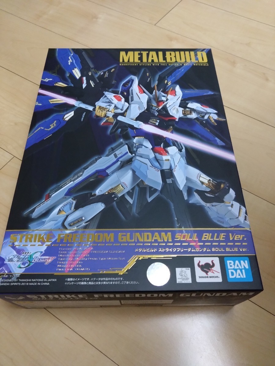 METAL BUILD ストライクフリーダムガンダム SOUL BLUE Ver.【新品未開封品】_パッケージ未開封。状態は綺麗かと!!