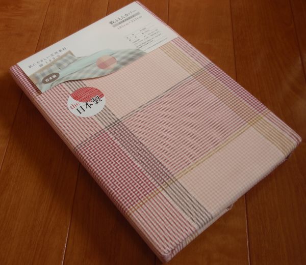 お買い得♪綿100％！日本製！敷布団カバー♪セミダブルサイズ　ピンク系　125×215㎝_ピンク系のお色です