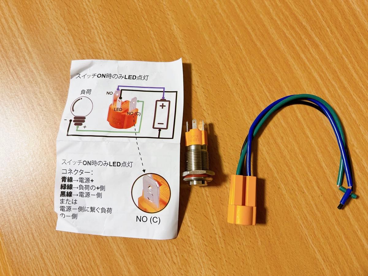 Hosiakly 10A/9-24V モーメンタリ 押しボタンスイッチ 瞬間型 LEDリング IP67防水 