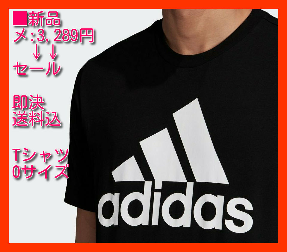 ■新品 定価3,289円 adidas ビッグロゴ 半袖 Tシャツ O サイズ 黒 送料込 マストハブ バッジ オブ スポーツ Must Have GC7346 asics nike