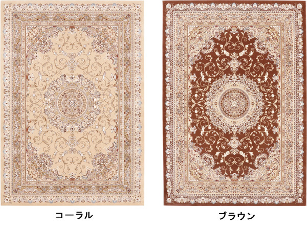 ラグ 絨毯 カーペット 240×340cm ブラウン色 長方形 ホットカーペットOK ウィルトン織 HA-JYU_画像5