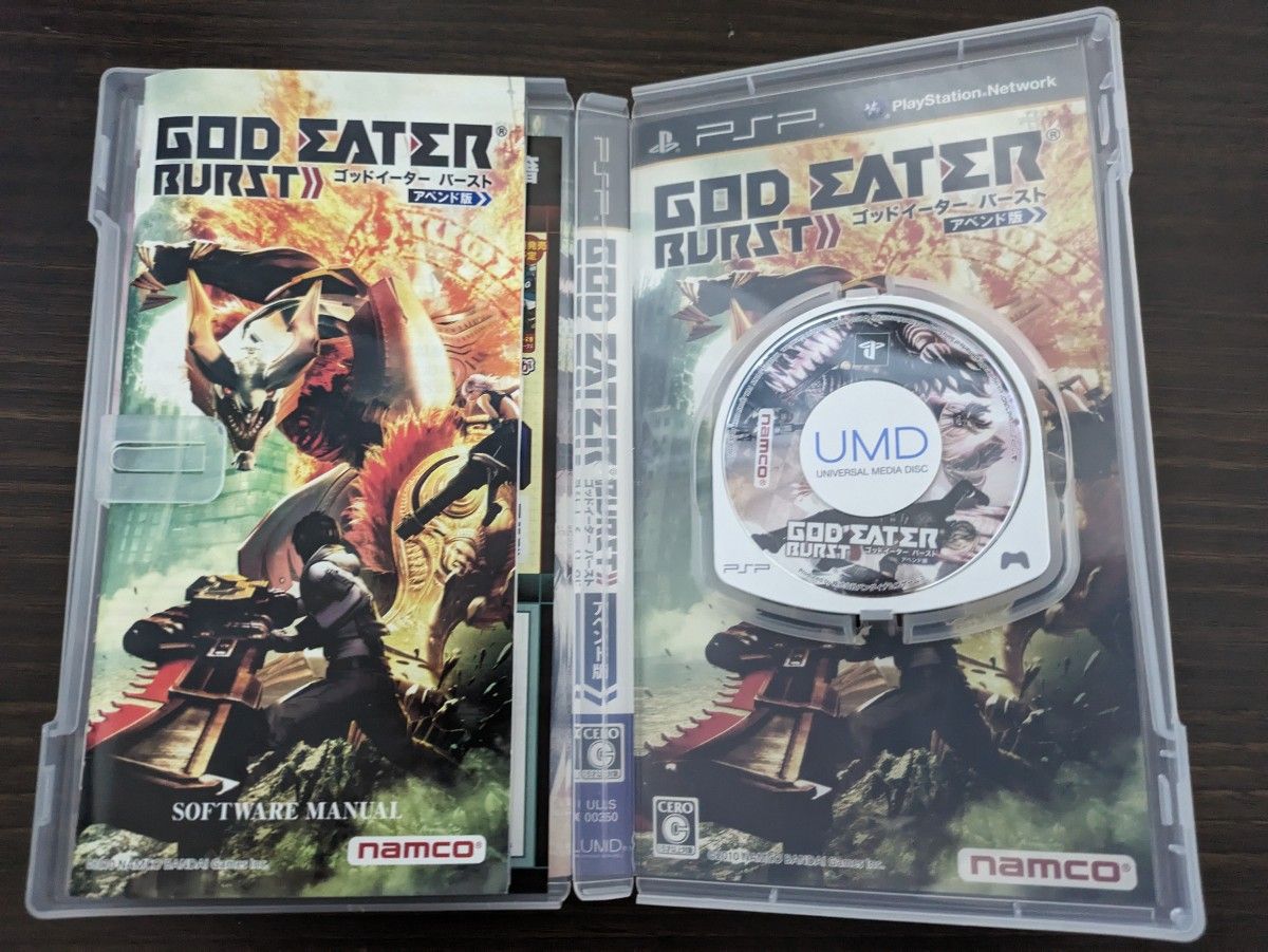 【PSP】 GOD EATER BURST（アペンド版）+ GOD EATER（無印）