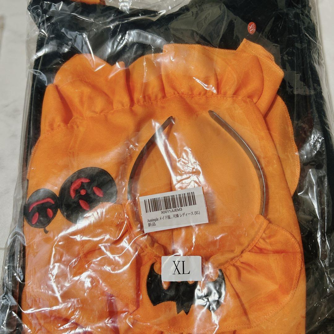 【新品】ハロウィン仮装 メイド服 カチューシャ オレンジ X Lサイズの画像8