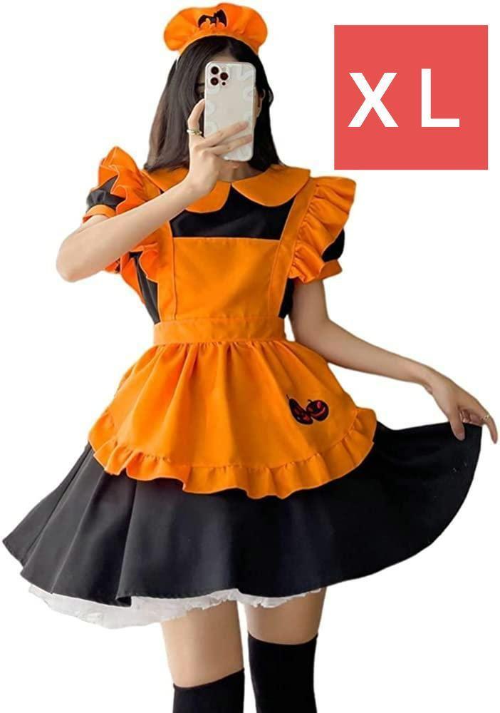 【新品】ハロウィン仮装 メイド服 カチューシャ オレンジ X Lサイズの画像1