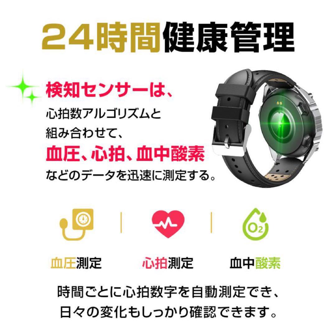 新品未使用 腕時計 スマートウォッチ 健康管理 運動記録 夜光文字盤 防水_画像8