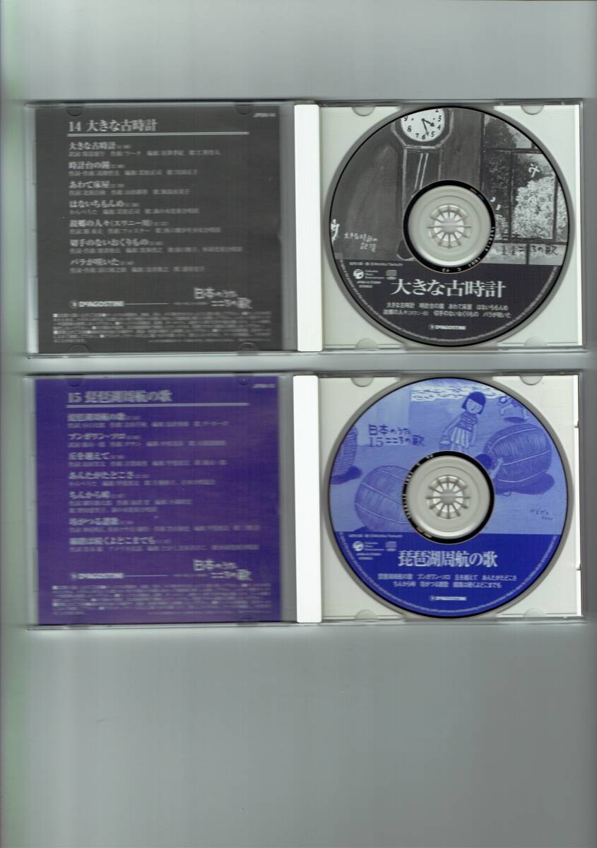  used good goods . voice CD14 pieces set Japanese song, heart. . nostalgia. ...100 bending CD only in the case jacket ... .. painter . inside six 