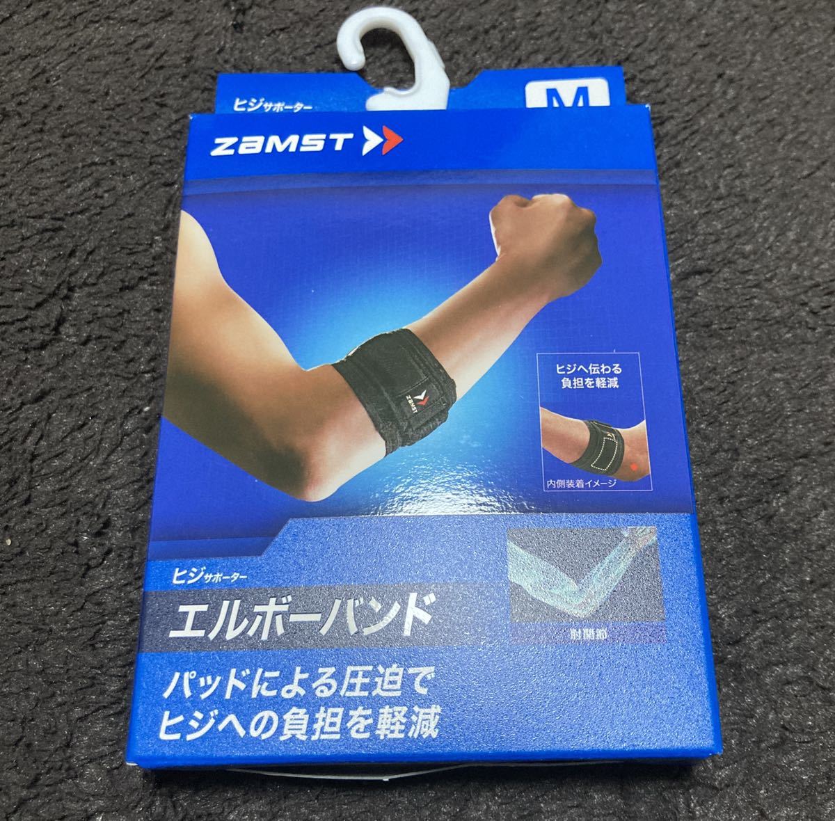 美品 ザムスト 肘 サポーター 左右兼用 スポーツ ZAMST エルボーバンドの画像1