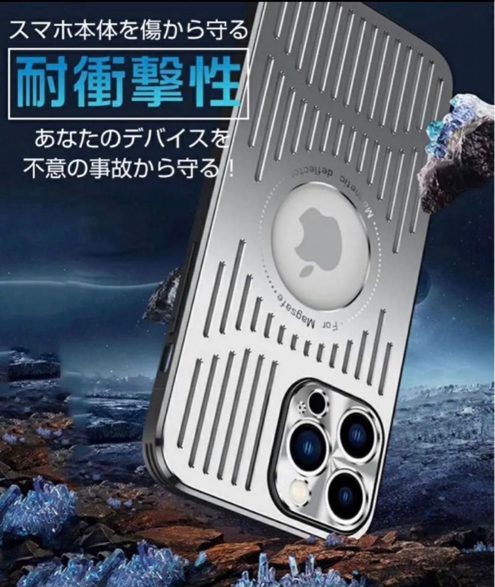 Magsafe 対応 iPhone 13pro アルミ ケース 黒　耐衝撃