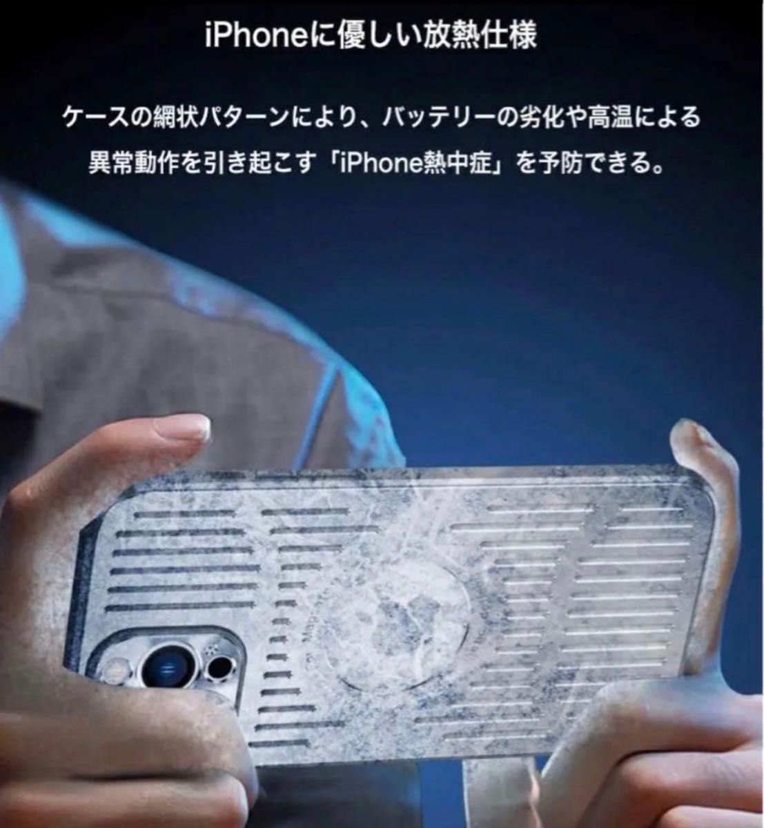 Magsafe 対応 iPhone 13pro アルミ ケース 黒　耐衝撃