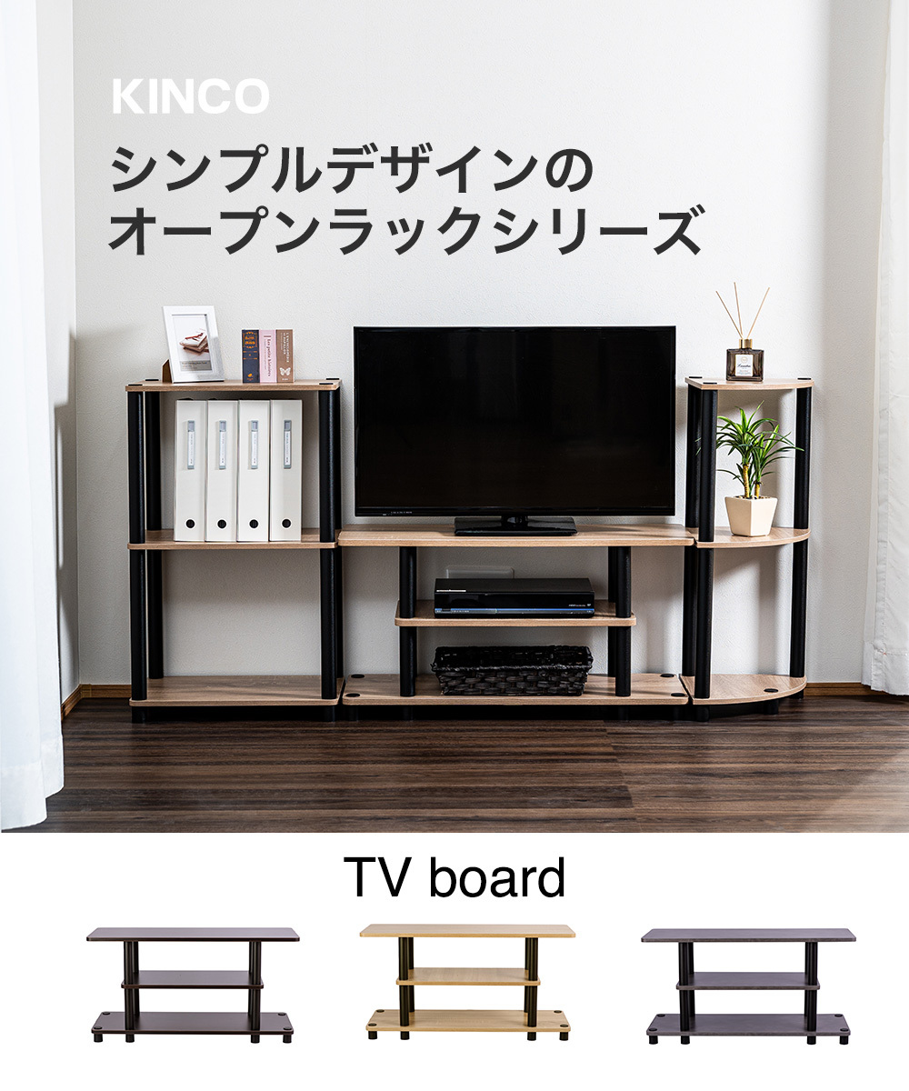 テレビ台 32型対応 アッシュナチュラル×黒 組立かんたん 工具不要 ローボード AVボード AVラック テレビラック テレビボード TV32DB_画像9