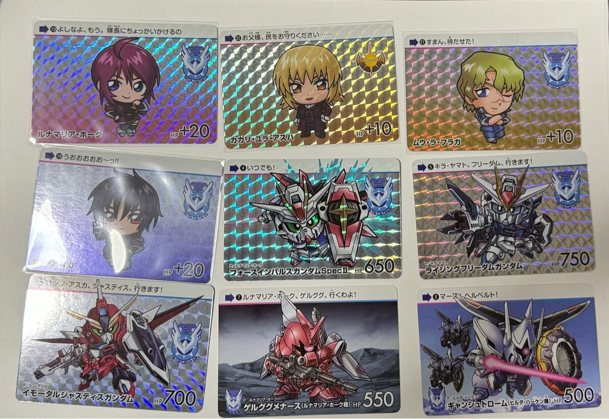 カードダス 機動戦士ガンダム SEED FREEDOM|Yahoo!フリマ(旧 カードダス 機動戦士ガンダム SEED FREEDOM|Yahoo!フリマ(旧