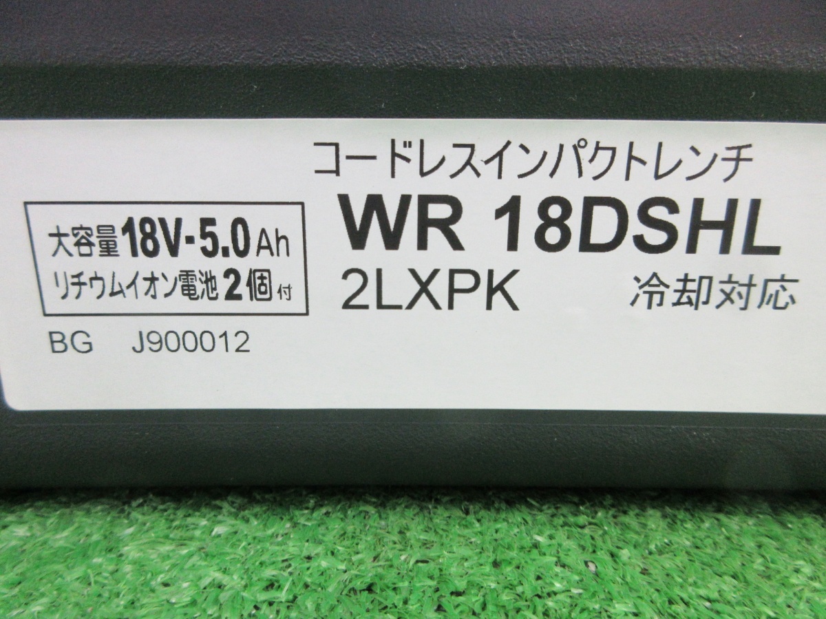 未使用品【 HIKOKI / ハイコーキ 】 WR18DSHL 2LXPK インパクトレンチ 18V 差し込み角12.7mm_画像9