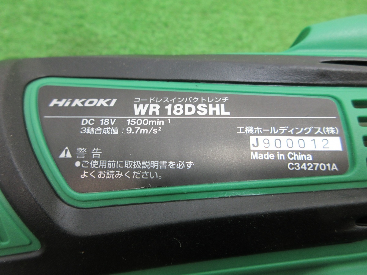 未使用品【 HIKOKI / ハイコーキ 】 WR18DSHL 2LXPK インパクトレンチ 18V 差し込み角12.7mm_画像5