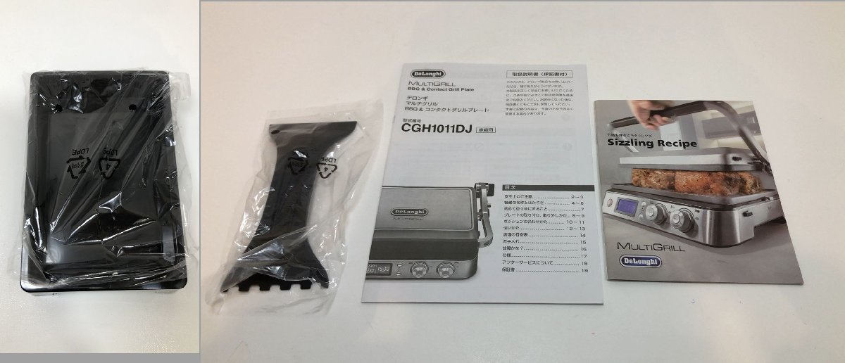 未使用品！ DeLonghi マルチグリル CGH1011DJ BBQ ＆ コンタクトグリルプレート ※外箱にダメージ有 デロンギ MULTI GRILLの画像7