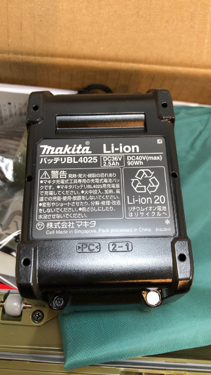 未使用品！ makita 40v max 充電式クリーナー CL002GRDCO フルセット オリーブ バッテリー1個 充電器 サイクロンアタッチメント_画像5