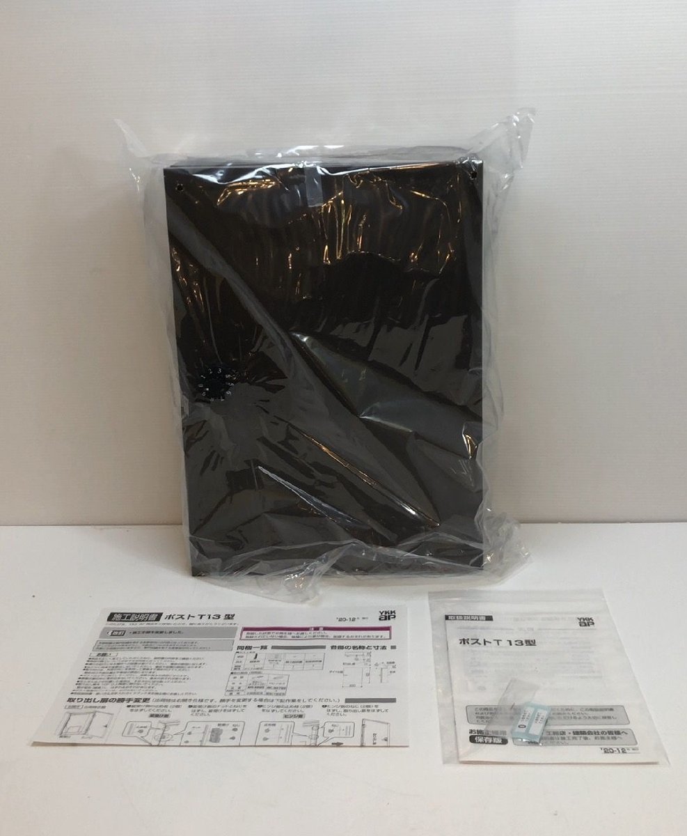 未使用品！ YKKap ポスト T13型 ダークブラウン 上入れ前出し仕様 BBAME-TY13-XA AMETY13-XA BB7586 1桁ダイヤル 郵便ポスト 郵便受け (2)_画像1