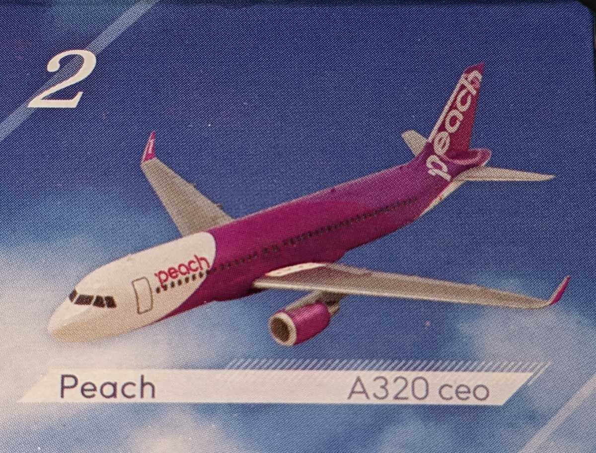 2.Peach A320ceo　1/300　日本のエアライン４　F-toys　ぼくは航空管制官　エフトイズ_画像1