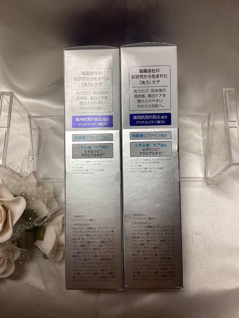 U02070 トランシーノ 薬用 クリアクレンジングn メイク落とし 120g ×2個 未使用品 送料510円 _画像2