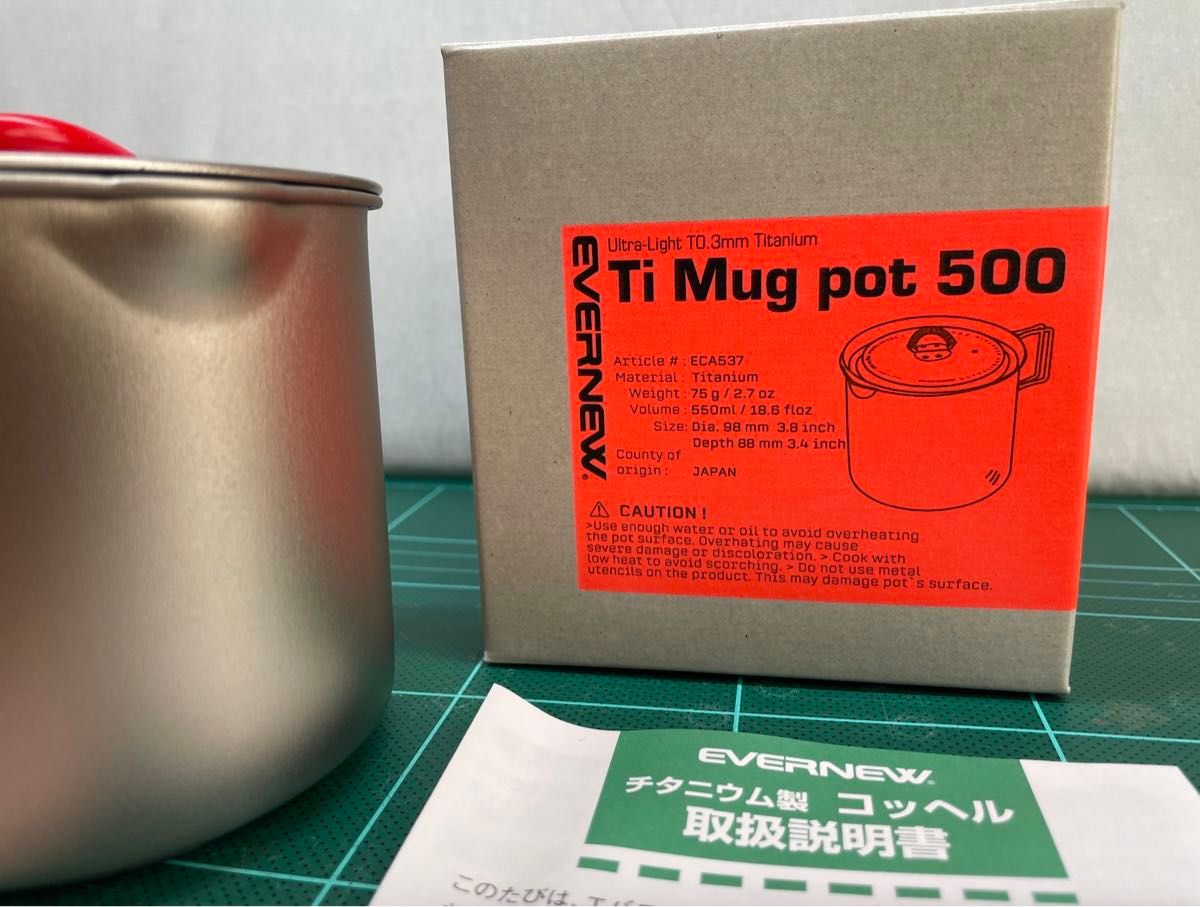 新品★エバニュー(EVERNEW) Ti Mug pot 500 ECA537　チタン　マグポット　改良商品