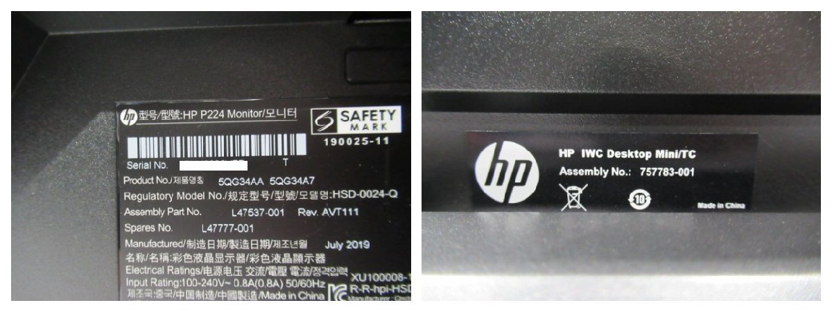 ^Ω new M 0090* guarantee have HP[ P224 ]+[ IWC Desktop Mini/TC ]ProDisplay 21.5 -inch wide IPS monitor + Work center stand [4532h