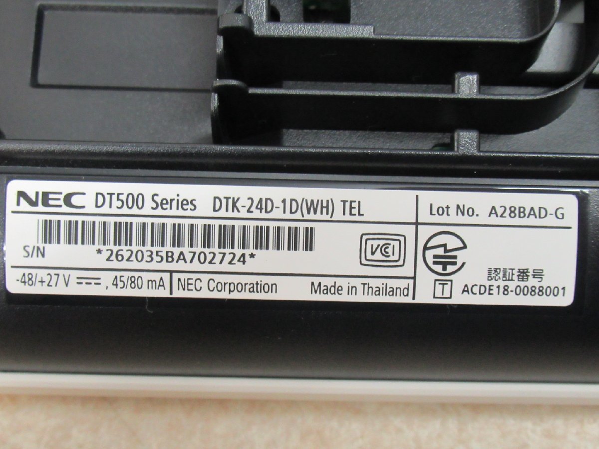 S14 2224)・保証有 きれい NEC Aspire UX DTZ-24D-2D(BK)TEL 24 S14 2224)・保証有 きれい NEC Aspire UX DTZ-24D-2D(BK)TEL 24
