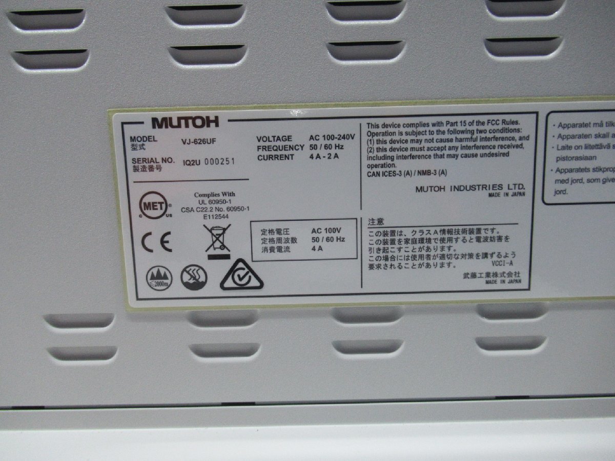 1F 001* [ pickup limitation ]MUTOHmto-[VJ-626UF] UV Flat bed * ink-jet printer * ink less 