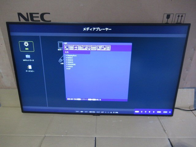 Ω Новый DC 0527 ♪ Гарантия с NEC !