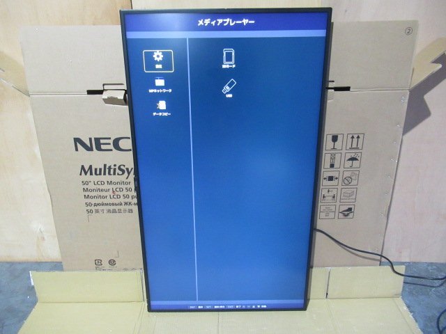Yahoo!オークション - Ω 新DC 0528 保証有 NEC【 MultiSync LCD Yahoo!オークション - Ω 新DC 0528 保証有 NEC【 MultiSync LCD