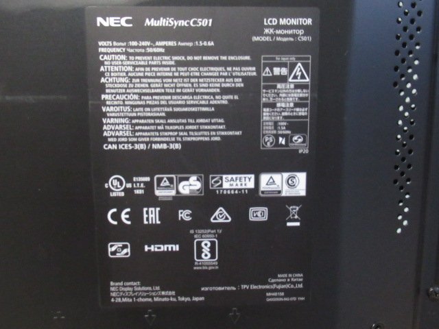 Yahoo!オークション - Ω 新DC 0528 保証有 NEC【 MultiSync LCD Yahoo!オークション - Ω 新DC 0528 保証有 NEC【 MultiSync LCD