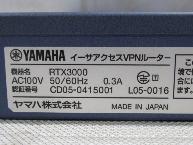 ▲Ω 新DK 0430♪ 保証有 YAMAHA【 RTX3000 】ヤマハ イーサアクセスVPNルーター 領収書発行可能・祝10000!取引突破!!_画像8