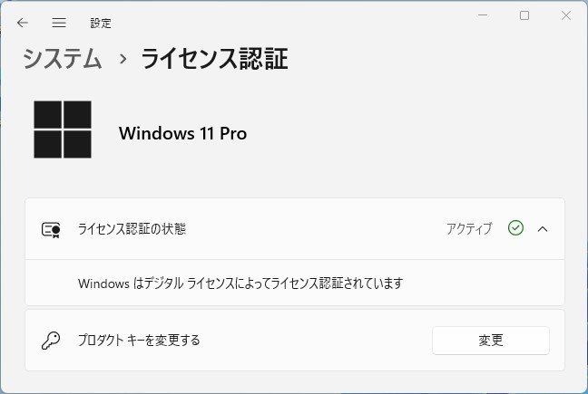 ▲Ω 新DCD 1731m 保証有 NEC LAVIE Direct PC-GD306ZZLG【 Win11 Pro / i5-9500 / 16.0GB / HDD:1TB 】_画像6