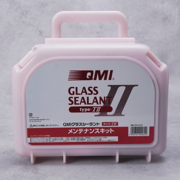 ★ QMI GLASS SEALANT type-TⅡ グラスシーラント メンテナンスキット SL2048_画像6