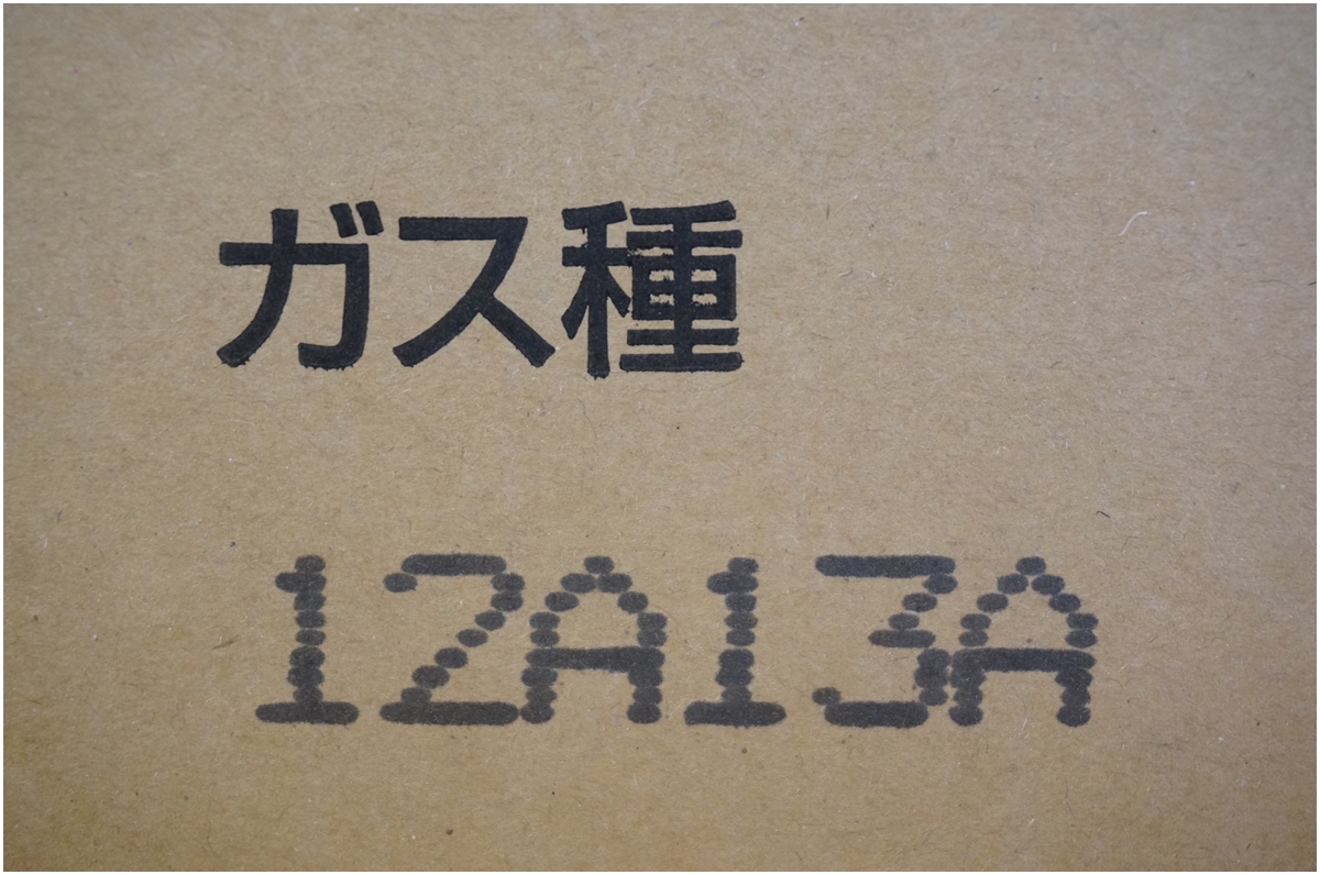 【新品】NORITZ★ノーリツ★ビルトインコンロ★3口水無し両面焼きグリル★Fami オートタイプ 60cm幅 12A13A★N3WT6RWASKSIC_画像3