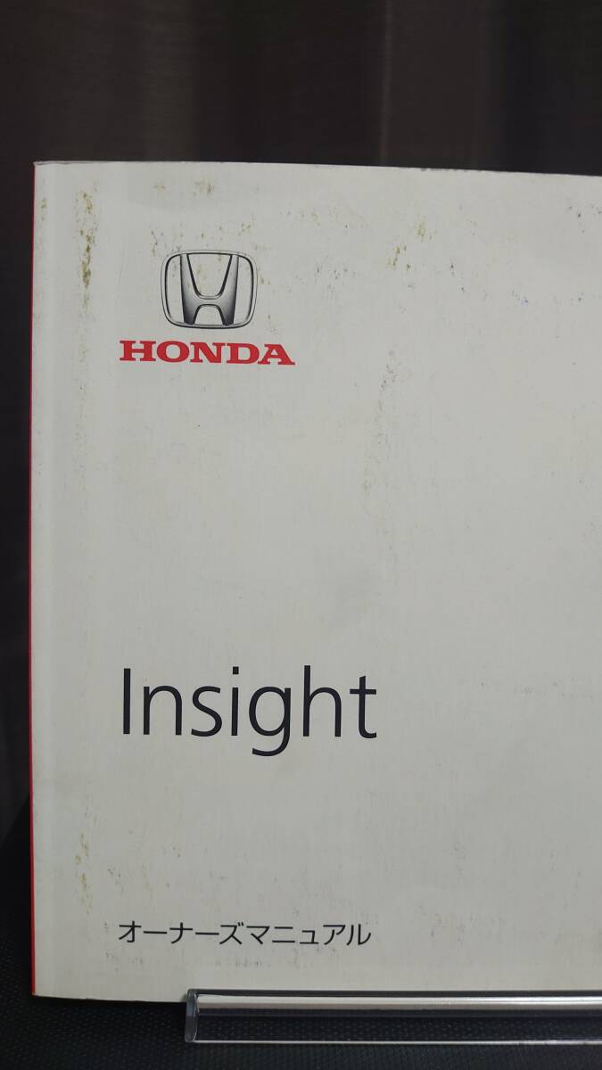 ★インサイト オーナーズマニュアル 2010年11月　★送料無料　★売り切り　HONDA ホンダ純正/Insight インサイト　管理NO.100_画像5