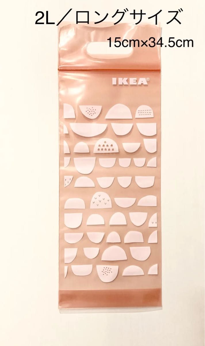 IKEA&フライングタイガー　フリーザーバッグ　30枚詰め合わせセット