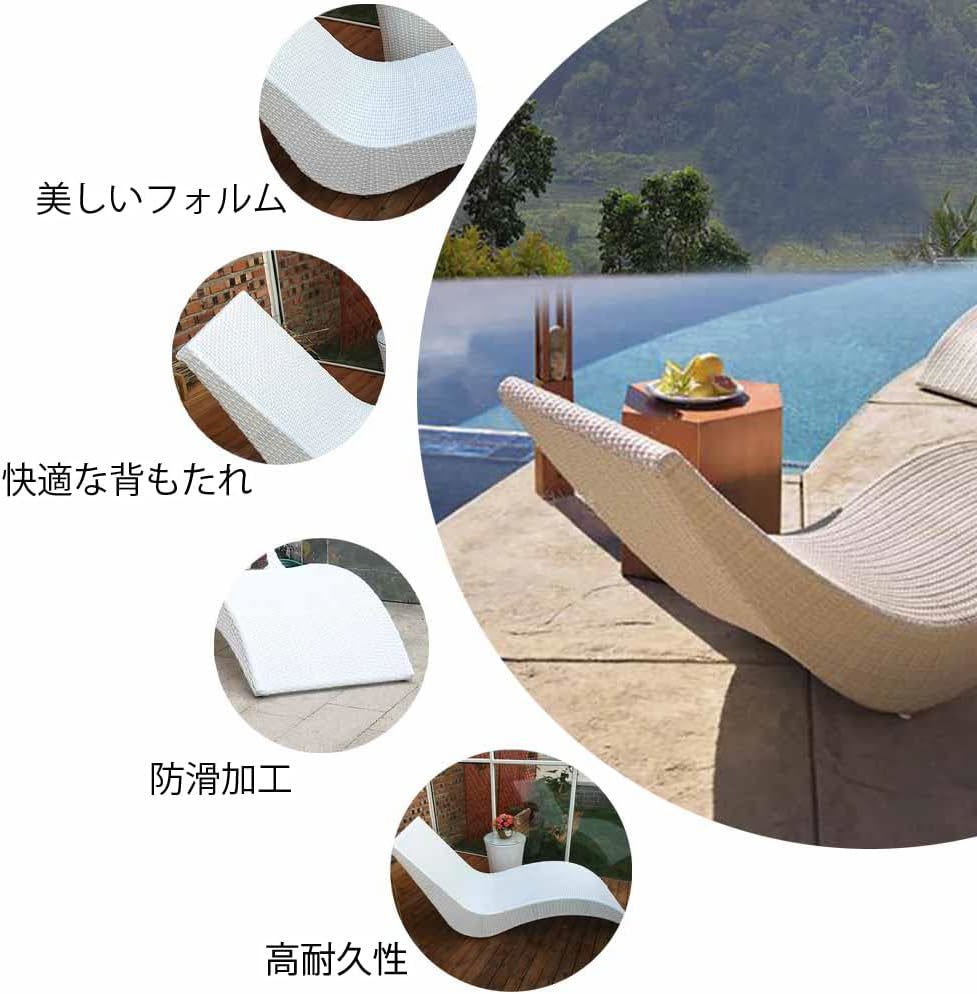 Reshare Synth tik rattan sun lounge .- garden chair garden furniture sun bed outdoors furniture white 