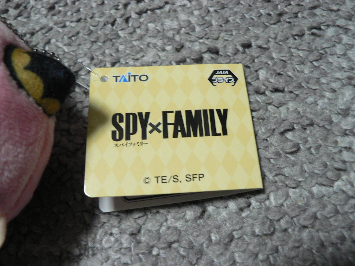 SPY×FAMILY ぬいぐるみマスコット　～もっとお着替え　アーニャ フォージャー～_画像2