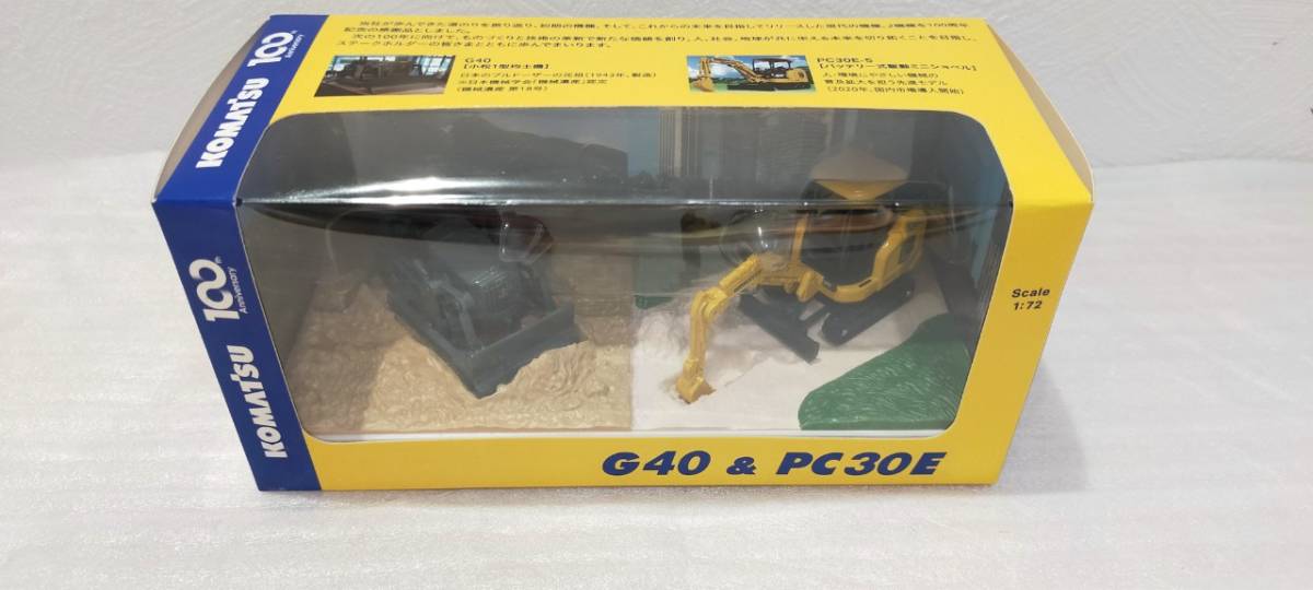 KOMATSU オリジナルミニチュア コマツ1型均土機&バッテリー駆動式ミニショベル ミニカー G40 & PC30E 1/72スケール コマツ 小松製作所の画像2