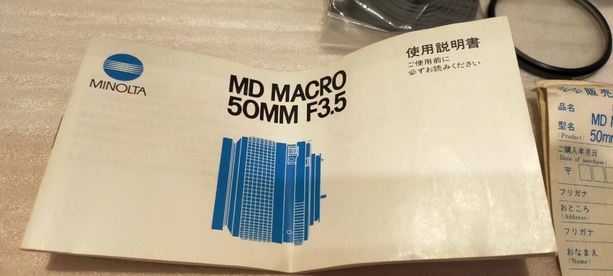 2本セット MINOLTA MD MACRO 専用中間リング / 50mm 1:3.5 使用説明書、箱有 / 100mm 1:4 / ミノルタ マクロ 接写リング F3.5 F4 62028a_画像2