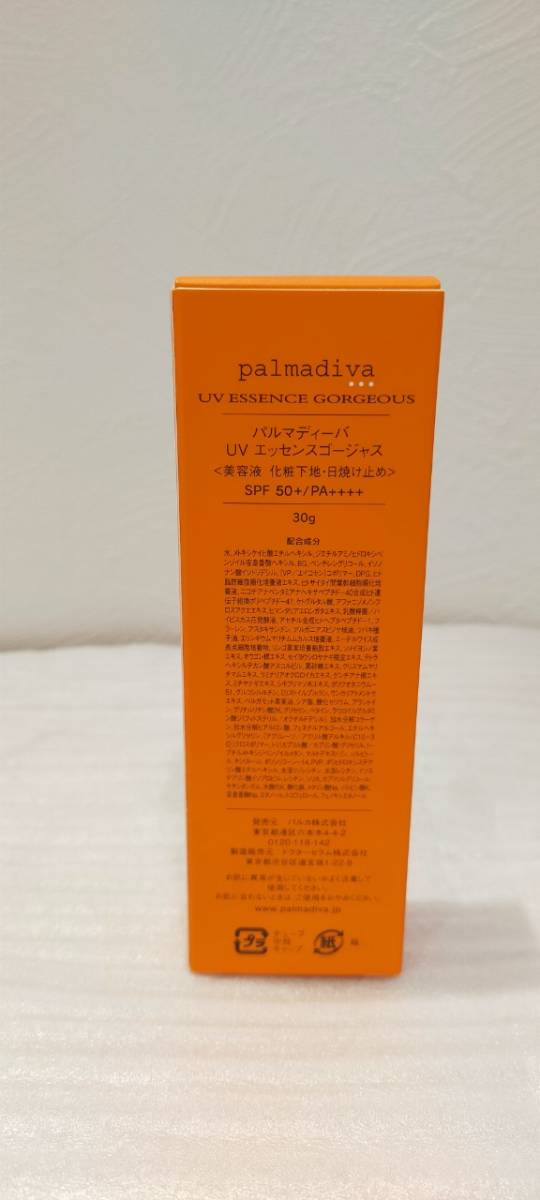 パルカ パルマディーバ UV エッセンスゴージャス 美容液 化粧下地・日焼け止め 30g SPF50+/PA ++++ 箱有 未使用品？ palmadiva 60598_画像2